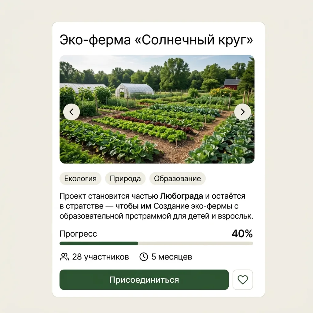 Выбери формат